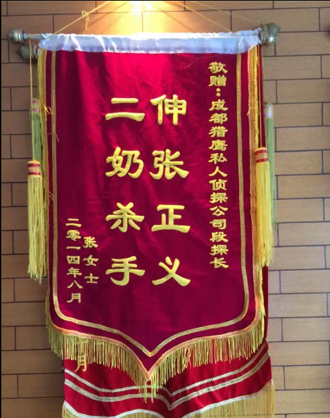 「湘潭市私家调查」怎样处理婚外情