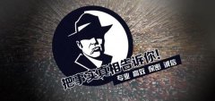 湘潭市私家调查公司的几大原则