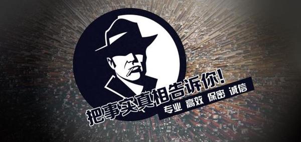 湘潭市私家调查公司的几大原则