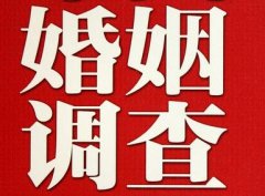 「湘潭市调查取证」诉讼离婚需提供证据有哪些